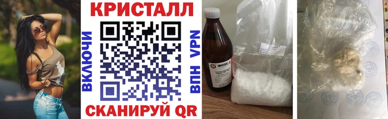 mega   Цивильск  АМФЕТАМИН Розовый 