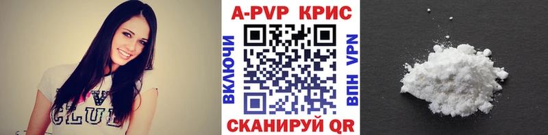 А ПВП СК  Цивильск 