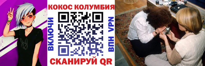 COCAIN VHQ  как найти   Цивильск 