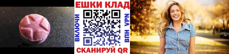 купить  сайты  Цивильск  Экстази Punisher 