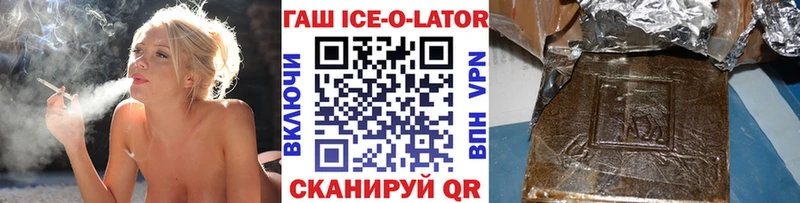 ГАШ hashish  MEGA зеркало  Цивильск  купить наркотик 