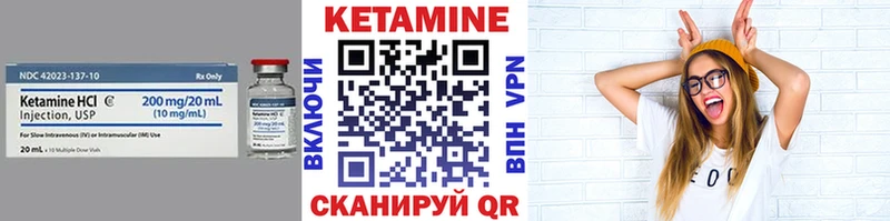 КЕТАМИН ketamine  OMG ссылки  Цивильск 