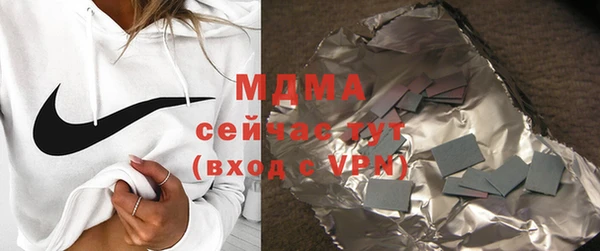 МДМА Алексеевка