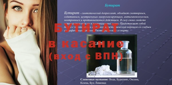 ГАЛЛЮЦИНОГЕННЫЕ ГРИБЫ Арсеньев