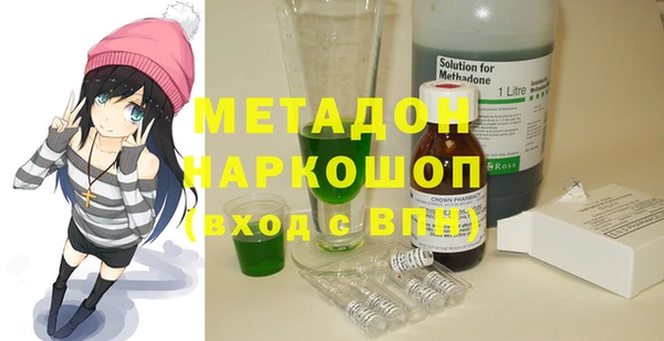 ГАЛЛЮЦИНОГЕННЫЕ ГРИБЫ Арсеньев