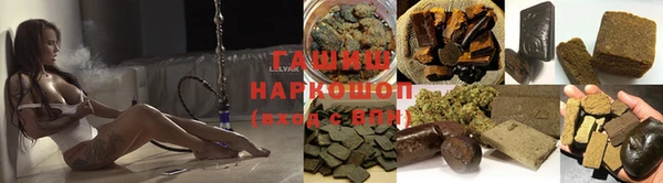 ГАЛЛЮЦИНОГЕННЫЕ ГРИБЫ Арсеньев