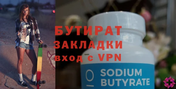 ГАЛЛЮЦИНОГЕННЫЕ ГРИБЫ Арсеньев