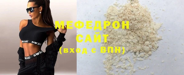 ГАЛЛЮЦИНОГЕННЫЕ ГРИБЫ Арсеньев
