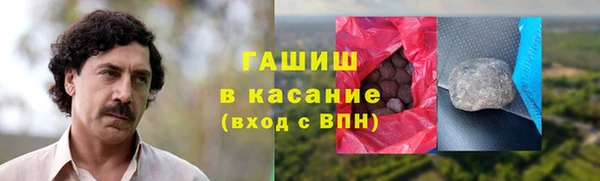 ГАЛЛЮЦИНОГЕННЫЕ ГРИБЫ Арсеньев
