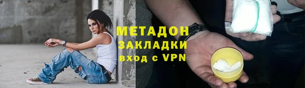 ГАЛЛЮЦИНОГЕННЫЕ ГРИБЫ Арсеньев