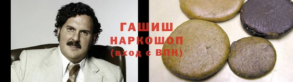 jwh Абаза