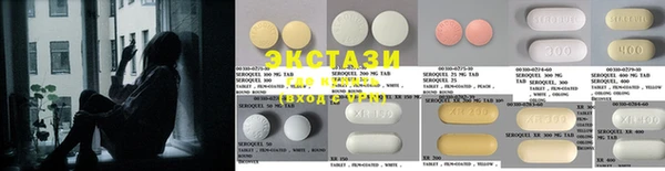 ГАЛЛЮЦИНОГЕННЫЕ ГРИБЫ Арсеньев