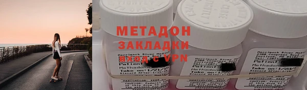 стафф Аркадак