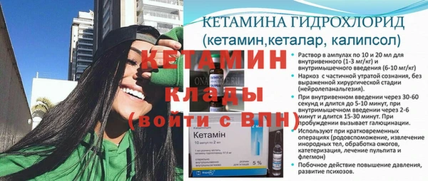 стафф Аркадак
