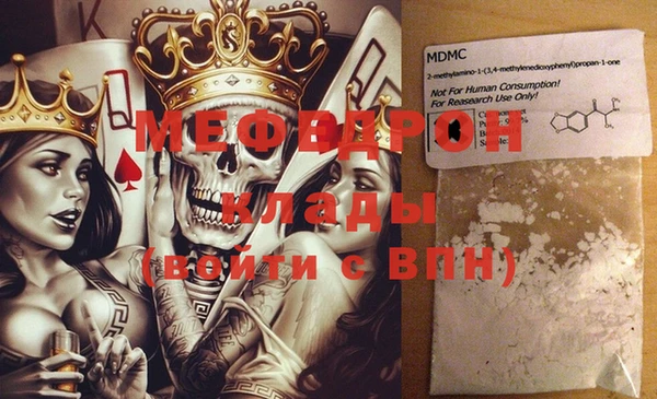стафф Аркадак