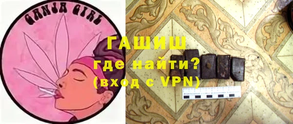 ГАЛЛЮЦИНОГЕННЫЕ ГРИБЫ Арсеньев