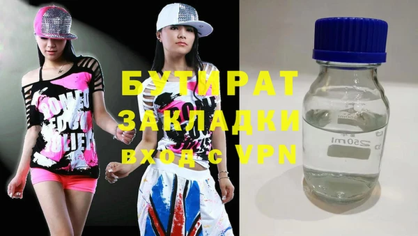стафф Аркадак