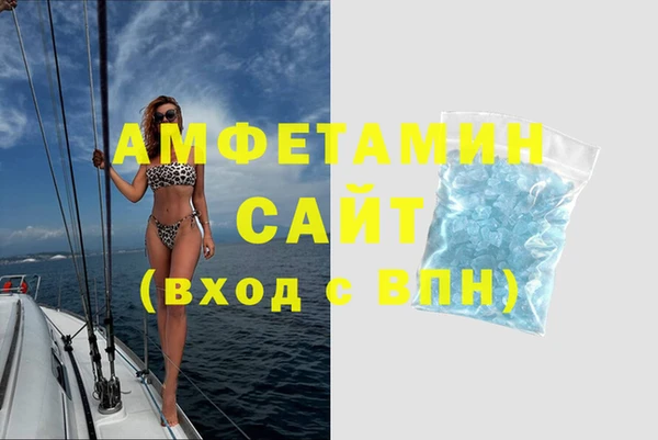 меф VHQ Абинск