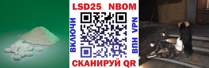 Лсд 25 экстази ecstasy  где продают   Цивильск 