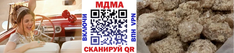 МДМА VHQ  гидра онион  Цивильск 