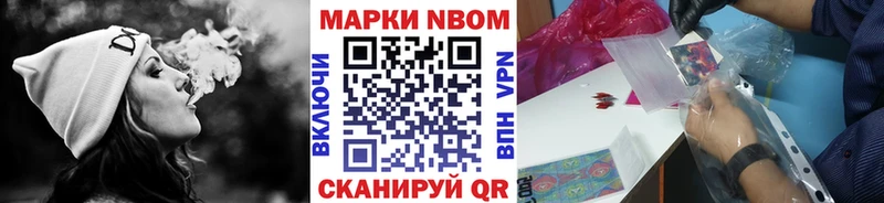 Наркотические марки 1,5мг  Цивильск 