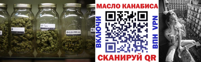ТГК вейп  Цивильск 