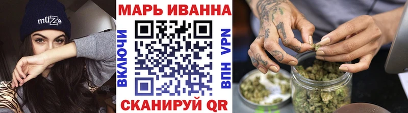 Шишки марихуана Ganja Цивильск